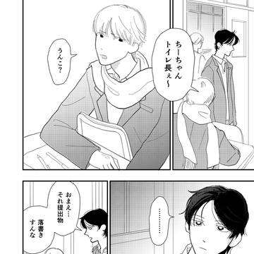 春になったら