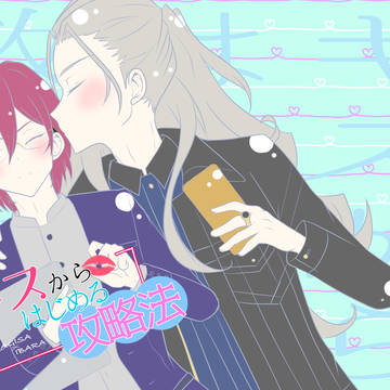 【9/22】新刊サンプル【凪茨】