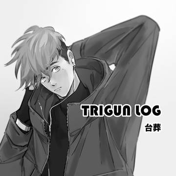 TRIGUN LOG 2024_7