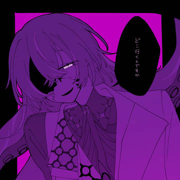 逃亡ボイス