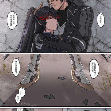 会活吗?