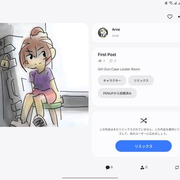 ふぁーすとぽすと