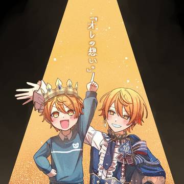 プロセカ #8