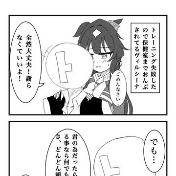 シーナさん