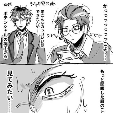 まとめ3