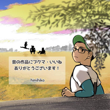 ご訪問感謝！