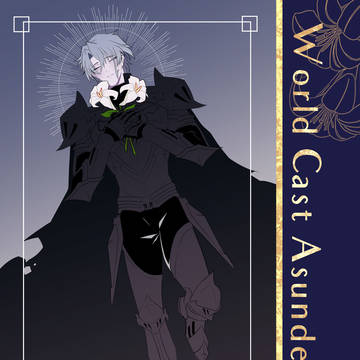World Cast Asunder