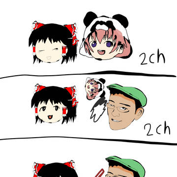 残酷な世界