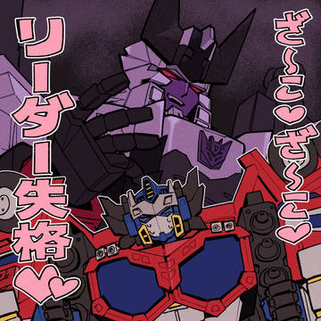 GFまとめ3