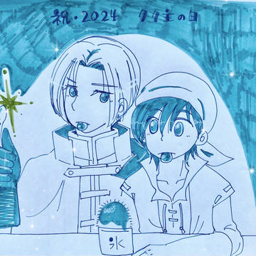 クク主の日!