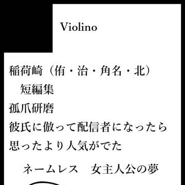 10/27 HQ夢本 新刊3冊