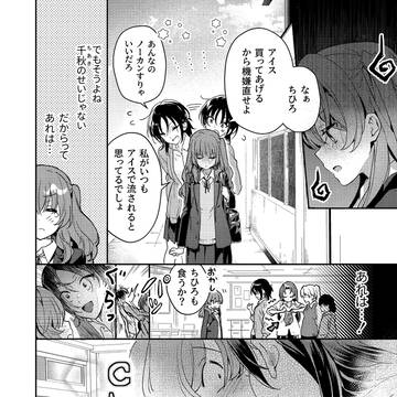 オモイオモイヨ