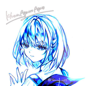 クン・アゲロ・アグネス