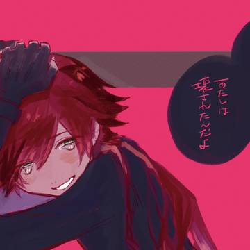 ずうっといっしょ！