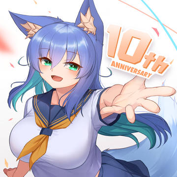 10周年です