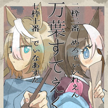 いろいろまとめ4