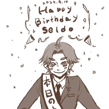お誕生日おめでとう！