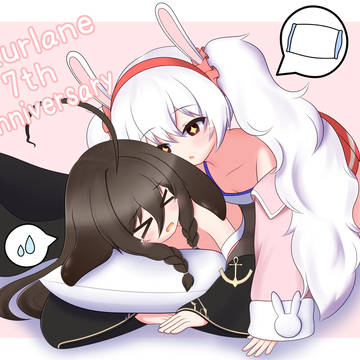 アズールレーン7周年