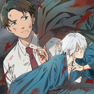【ゲ謎】ゲゲ郎と水木等