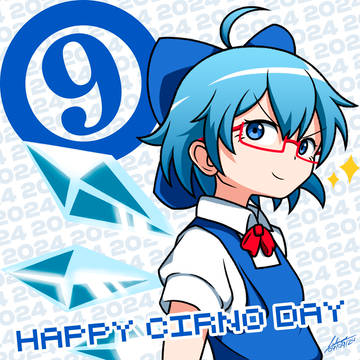 チルノの日おめでとう