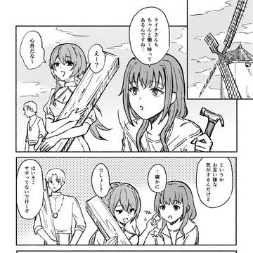 【白妙】魔物?お化け?【物語】