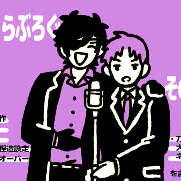 【腐向け】とうらぶ落書きログ その13