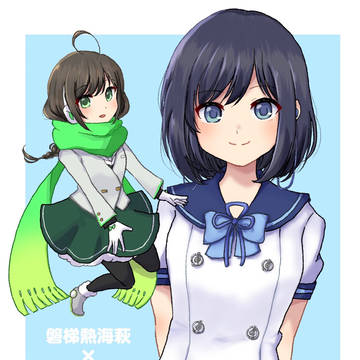 新鶴まふゆ×磐梯熱海萩
