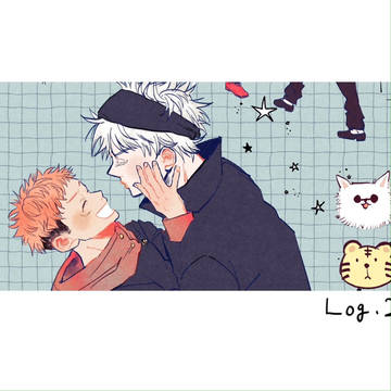 呪 log2