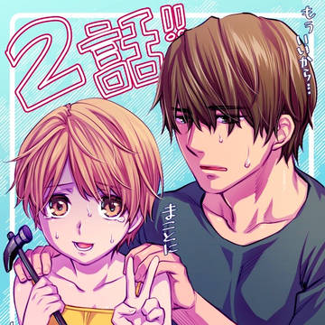 まんがのおしらせ／９月