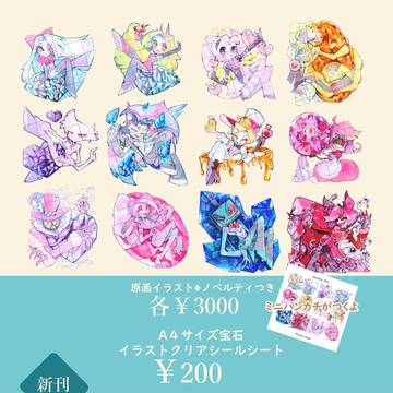 2024/9/22 ハズビンオンリー　お品書き