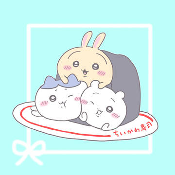 ふとまきっ