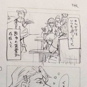 泡沫の執着(上)