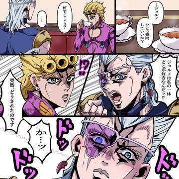 そういうところです