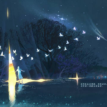晴空的窗帘