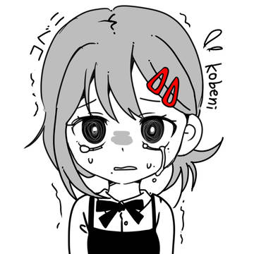 チェンソーマン - コベニちゃん SD