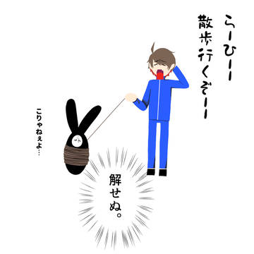 俺とらーひー