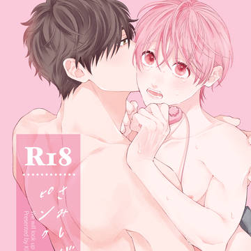 J庭新刊サンプル