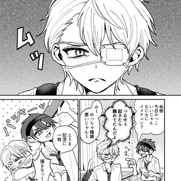 眼帯ヒーロー