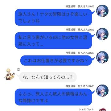 空の苦悩、ガチ勢たち危機一髪