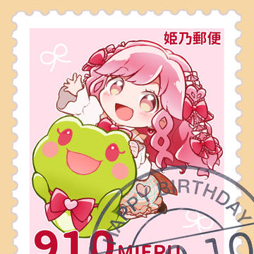 みえるん誕
