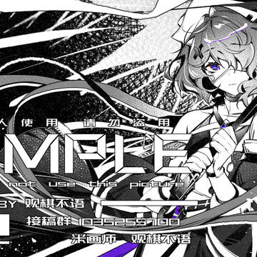 【贈り絵/无偿赠图】