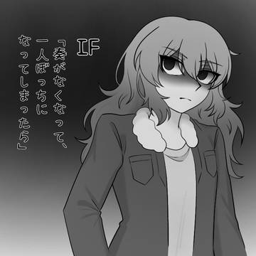IF