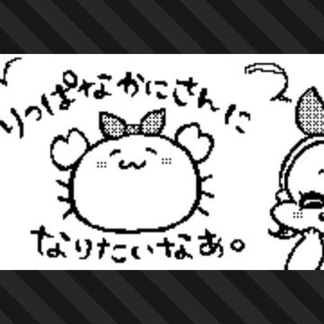 スプラ広場絵【123】