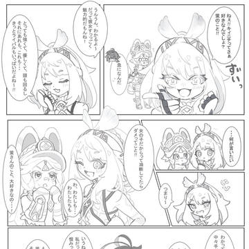 実装前キィ蛍(＋むあほた等)
