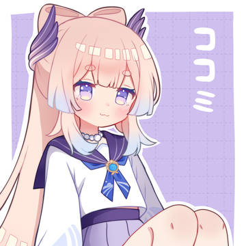 ココミちゃん