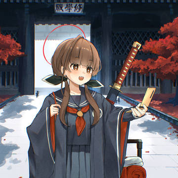旅行