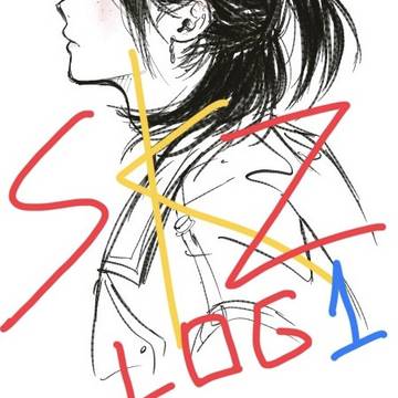 SKZ LOG 1