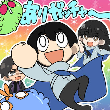 ガッチャありがと祭り