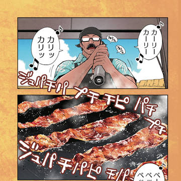 全裸で倒れてた女子にごちそうしたらとんでもない事になっちゃう話