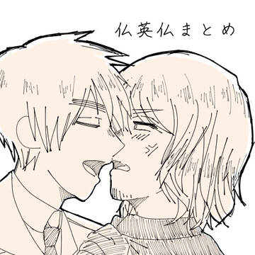ドヴァまとめ!